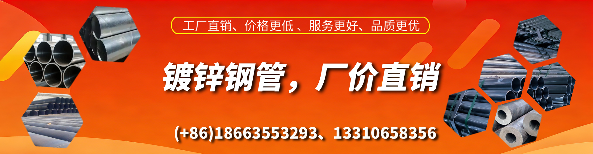巨野精密镀锌钢管厂家